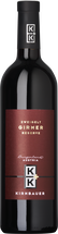 Zweigelt Girmer Reserve Rotwein
