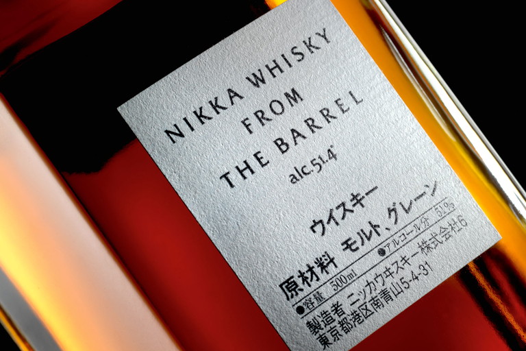  Der Whisky von Nikka erlebte durch eine Telenovela einen sagenhaften Boom.