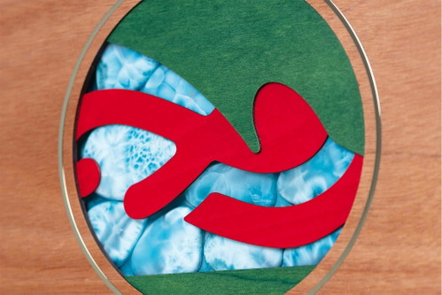 Nahansicht des farbigen Emblems auf der Innenseite des Deckels. Die Farben stehen für je ein Charakteristikum der Ratte.