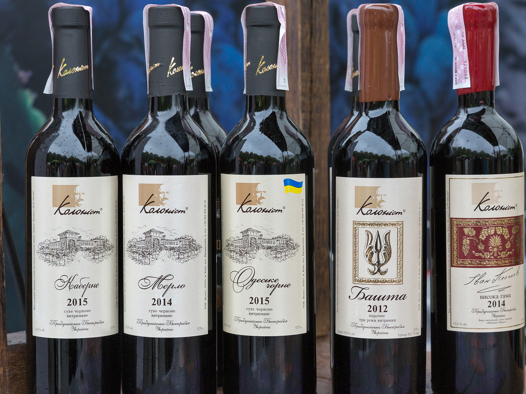 Auswahl an Weinen aus der Ukraine.