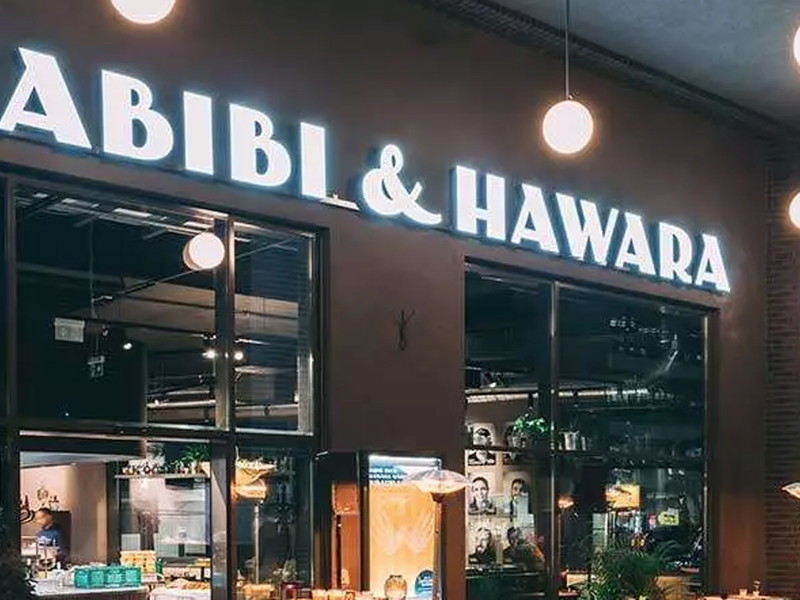 &nbsp;»Gut essen und Gutes tun« – das ist das Konzept der&nbsp;»Habibi«-Lokale.