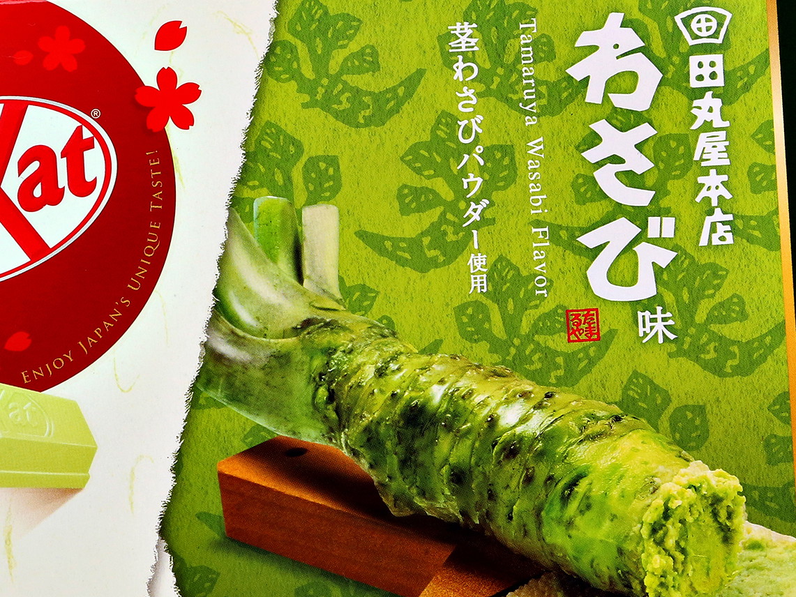 Wer traut sich? KitKat mit Wasabi