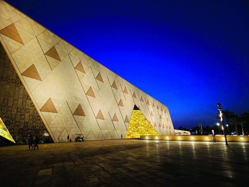 Grand Egyptian Museum