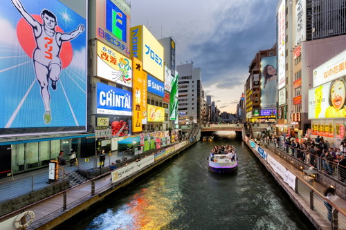 Osaka: Orange Street