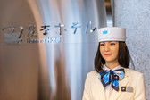 Chinas erstes robotergeführtes Hotel