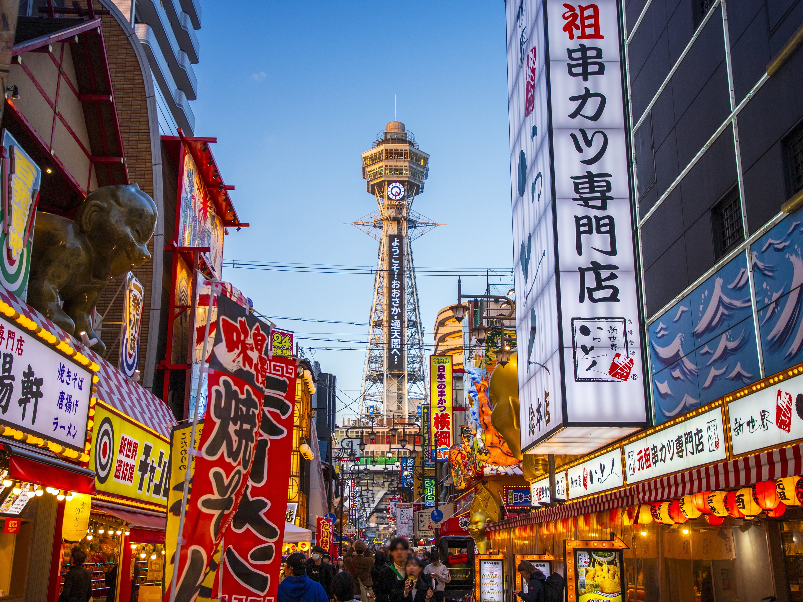 Osaka, Japan