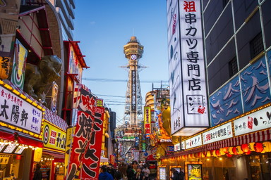 Neue Visagebühren für Japan: Was sich ab sofort ändert