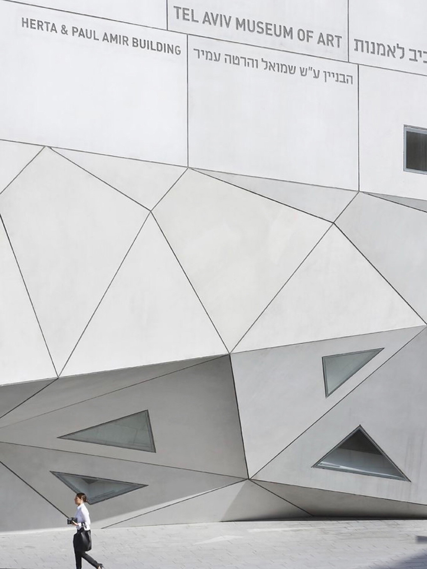 Das Tel Aviv Museum of Art beherbergt eine Sammlung klassischer und zeitgenössischer Kunst und ist vor allem auf israelische Künstler spezialisiert. tamuseum.org.il