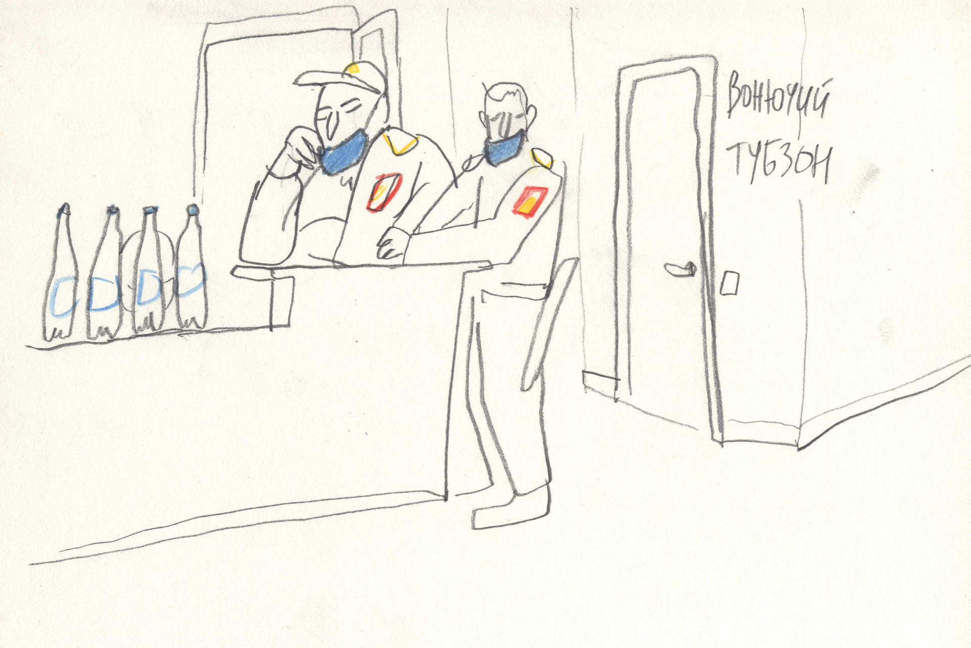 Curated by: Anna Tereshkina, aus der Serie »Detention of a Court Support Group after a Verdict in the Network Case on June 22, 2020«.