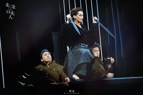 Shakespeare reloaded. Im April 2024 feierte „Lady M“ – eine Musical-Adaption des Macbeth-Stoffs von James Beeny and Gina Georgio – in Shanghai Premiere. Maya Hakvoort singt und spielt die Titelrolle.